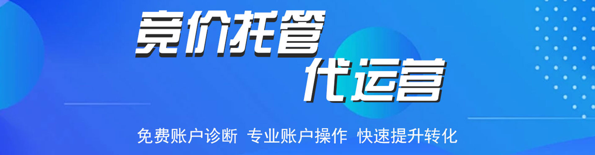 湘桥信息流广告