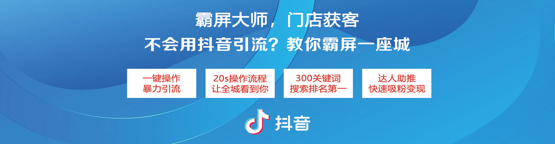 湘桥信息流投放