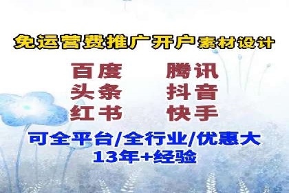 SEM竞价专员如何提升广告转化率