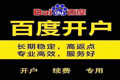 信息流广告优化实战：案例分析